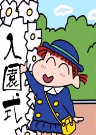 就要色色(脑洞合集)